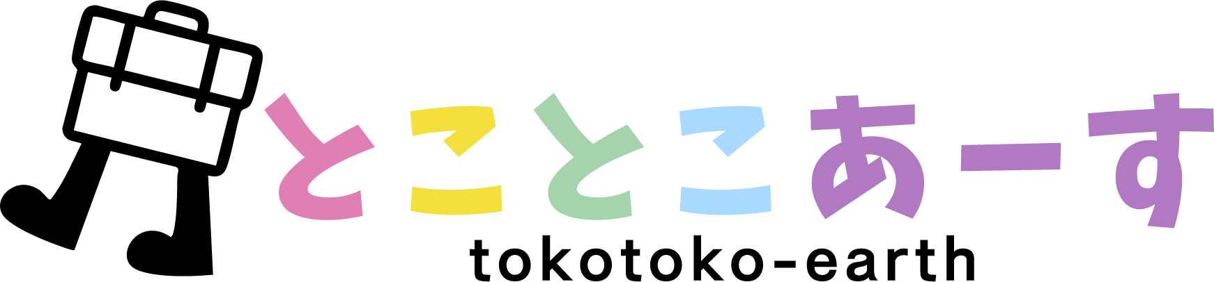 とことこあーす株式会社